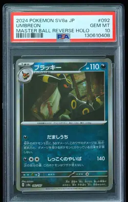 2024 Umbreon #092 Master Ball Reverse Holo PSA 10 Pokemon Card - Image 1