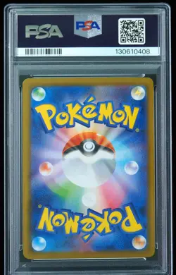 2024 Umbreon #092 Master Ball Reverse Holo PSA 10 Pokemon Card - Image 3