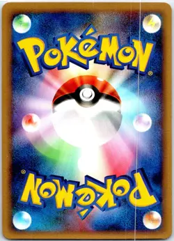 HAUNTER 005/017 JAPANESE ARCEUS DECK LIGHTNING PSYCHIC PT LP - Image 2