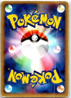 GASTLY 038/086 JAPANESE MIRAGE FOREST EX HP - Image 2