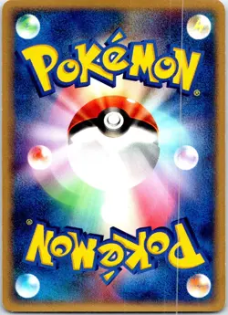 GASTLY UNLIMITED 046/082 JAPANESE FLIGHT OF LEGENDS EX HP - Image 2