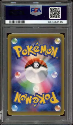 Pikachu Pokemon 2016 Collabo Pokekyun Nicole Fujita Promo Japanese XY-P PSA 10 - Image 2