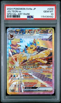 2024 POKEMON JPN SV8A-TERASTAL FEST EX SPECIAL ART RARE #209 JOLTEON EX PSA 10 - Image 1