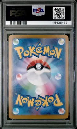 2024 POKEMON JPN SV8A-TERASTAL FEST EX SPECIAL ART RARE #209 JOLTEON EX PSA 10 - Image 2