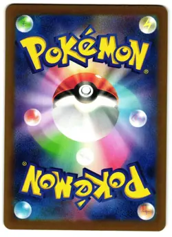 Hop's Trevenant 204/193 - MEGA Dream ex Pokemon TCG Japanese holo - LP Card - Image 2