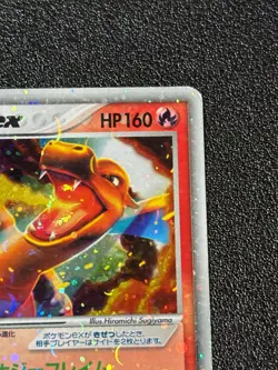 [US Duty Inc] (MP) Charizard ex 2004 012/052 Japanese Pokemon Card - Image 3