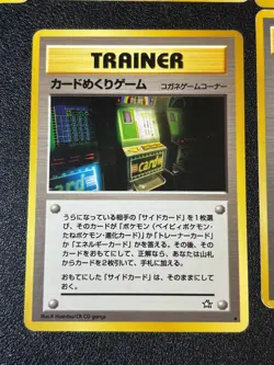 (LPMP) Banned Art 10Set Misty Sabrina's Gaze Japanese Pokemon Card - Image 4