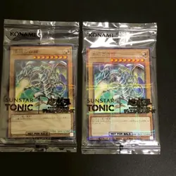 New 2set Blue-Eyes White Dragon Sunstar SSC1-JP001 Yu-Gi-Oh Card Japanese - Image 1