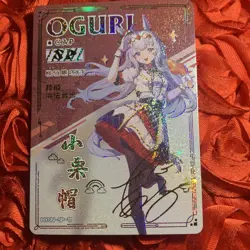 Oguri Cap UMA MUSUME SP Signed Waifu Goddess Girl Holo Anime Sexy Card - Image 1