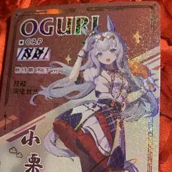 Oguri Cap UMA MUSUME SP Signed Waifu Goddess Girl Holo Anime Sexy Card - Image 2