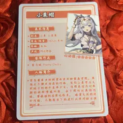 Oguri Cap UMA MUSUME SP Signed Waifu Goddess Girl Holo Anime Sexy Card - Image 4