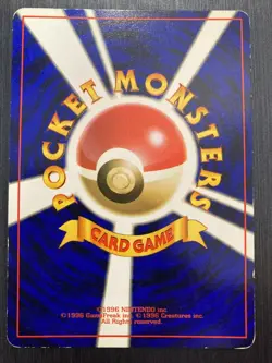 Kangaskhan No115 Pokemon Card Old Back Japanese - Image 2