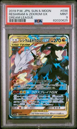 PSA 9 RESHIRAM & ZEKROM GX 036/049 | Dream League Full Art Graded Pokemon Card - Image 1