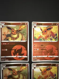 GORGEOUS 🔥Pokemon Gem 2 Flareon 4 Card Lot NM - Image 2