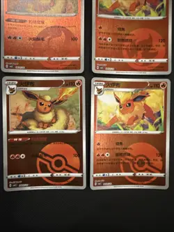 GORGEOUS 🔥Pokemon Gem 2 Flareon 4 Card Lot NM - Image 3