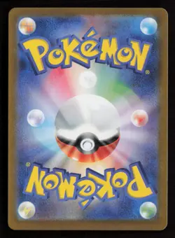 Pikachu 218/SV-P Pokemon SV-P Promotional Cards Common NM Japanese - Image 2