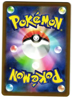 Fan Rotom 213/193 - MEGA Dream ex Art Rare Pokemon TCG Japanese holo - M/LP Card - Image 2