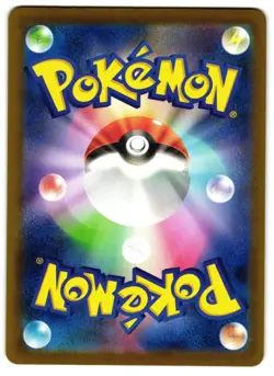 Team Rocket's Mimikyu 205/193 - MEGA Dream ex Pokemon TCG Japanese - LP Card - Image 2