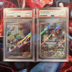 PSA 10 Bulbasaur 050/049 Charmander 051/049 Special Deck Japanese Pokemon - Image 1