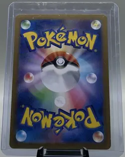 Chimecho 106/101 AR Full Art sv6 Mask of Change Japanese Pokemon TCG NM USA - Image 2