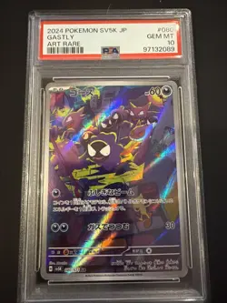 Pokemon TCG Gastly Art Rare Wild Force Japanese Edition 080/071 PSA 10 Gem Mint - Image 1