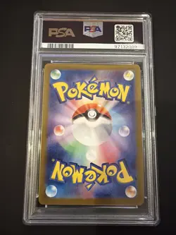 Pokemon TCG Gastly Art Rare Wild Force Japanese Edition 080/071 PSA 10 Gem Mint - Image 2