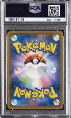 2021 POKEMON JPN S PROMO POKEMON STAMP BOX #227 FULL ART/PIKACHU PSA 10 - Image 2