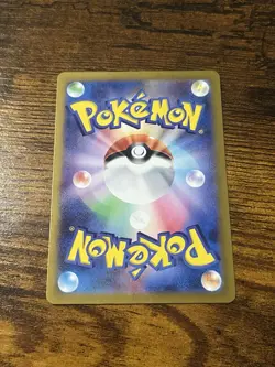 Bewear Sv6a: Night Wanderer Japanese Art Rare Pokemon TCG Near mint- Pack Fresh - Image 2