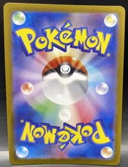 Pokemon sv6a Night Wanderer Bewear 076/064 AR Japanese LP - Image 2
