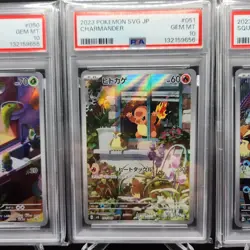 Pokemon Bulbasaur Squirtle Charmander AR PSA 10 SEQUENTIAL Special Deck Set - Image 3