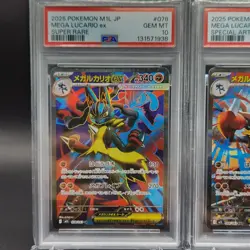 2025 POKEMON JPN M1L-MEGA BRAVE SPECIAL ART RARE #088 MEGA LUCARIO EX PSA 10 - Image 2