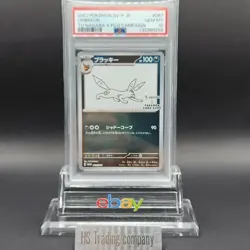 2023 POKEMON JAPANESE SV-P PROMO YU NAGABA X POKEMON #067 UMBREON PSA 10 - Image 1