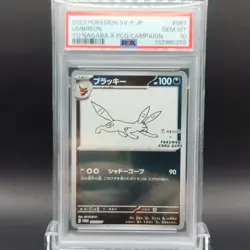 2023 POKEMON JAPANESE SV-P PROMO YU NAGABA X POKEMON #067 UMBREON PSA 10 - Image 2