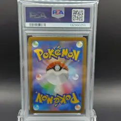 2023 POKEMON JAPANESE SV-P PROMO YU NAGABA X POKEMON #067 UMBREON PSA 10 - Image 3