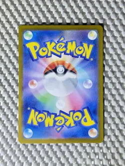 Pyroar 077/073 Full Art Holo Pokemon sv1a Triplet Beat Japanese Near Mint #47 - Image 2