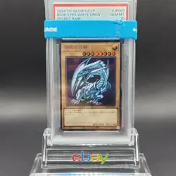 PSA 10 Blue Eyes White Dragon QCCP-Jp001 Secret Rare Yu-gi-oh Japanese GEM MT - Image 2
