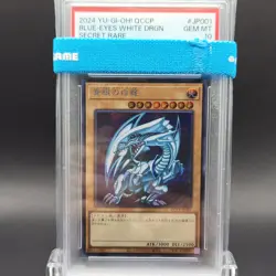 PSA 10 Blue Eyes White Dragon QCCP-Jp001 Secret Rare Yu-gi-oh Japanese GEM MT - Image 3