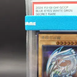 PSA 10 Blue Eyes White Dragon QCCP-Jp001 Secret Rare Yu-gi-oh Japanese GEM MT - Image 5