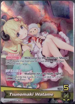 Tsunomaki Watame (hBP03-007) - hololive OFFICIAL CARD GAME Elite Spark - Image 1
