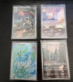 4 x Art Rare Cards Pack 2 Pokemon Japanese - Image 1