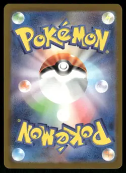 Pokemon Cards Pawmi 340/190 Shiny Treasure ex Art Rare Japanese NM - Image 2