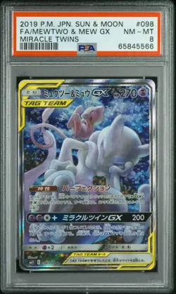PSA 8 Mewtwo and Mew GX 098/094 Miracle Twins Japanese Alt Art SR JP - Image 1