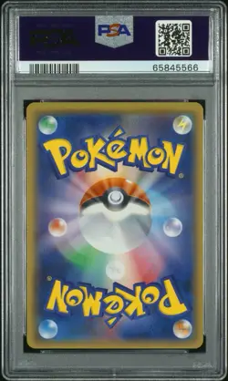 PSA 8 Mewtwo and Mew GX 098/094 Miracle Twins Japanese Alt Art SR JP - Image 2