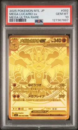 2025 POKEMON JAPANESE M1L-MEGA BRAVE #092 MEGA LUCARIO EX PSA 10 - Image 1