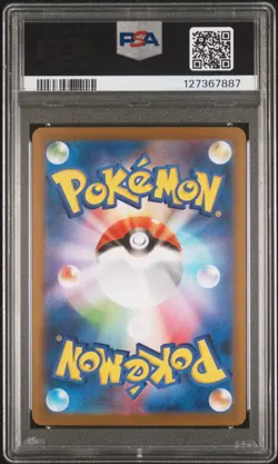 2025 POKEMON JAPANESE M1L-MEGA BRAVE #092 MEGA LUCARIO EX PSA 10 - Image 2