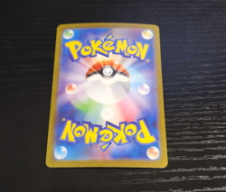 Musharna Art Rare 122/086 Pokemon Black Bolt Japanese - Image 2