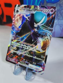 Shadow Rider Calyrex VMAX 083/184 Pokemon VMAX Climax Japanese - Image 3