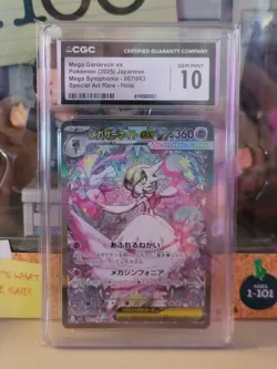 Pokemon CGC 10 GEM MINT Mega Gardevoir ex SAR 2025 087/063 M1S Korean - Image 1
