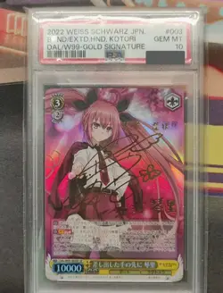 PSA 10 Signed Weiss Schwarz Date A Live Vol. 2 DAL/W99-003SP SP Kotori - Image 1