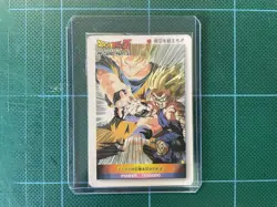 Dragon Ball Z PP Card Part 22 No. 942 Prism Armada Japan - Image 1